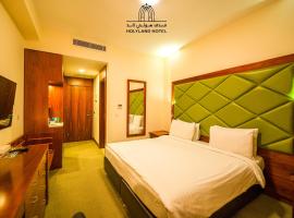 Holyland Hotel Amman，位于安曼的酒店