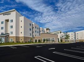 Residence Inn Middletown Goshen，位于米德尔敦的酒店