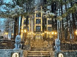 PineHill Hotel, Restaurant , Pool & Spa - RAZEM，位于Razëm的酒店