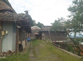 Kekanosato Kojyo - Vacation STAY 33013v，位于Sadamitsu的酒店