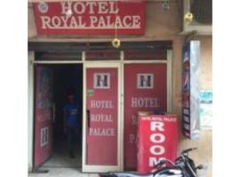 Hotel Royal, Chandigarh，位于钱德加尔的酒店