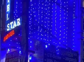 Hotel Star Inn Opp Kalpna Chawla Civil Hospital Karnal, Kunjpura Road