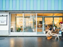 ゲストハウスandコワーキングほとり，位于水上町的青旅