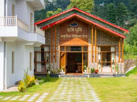 RishiBhumi Wellness, Manali，位于库尔卢的酒店
