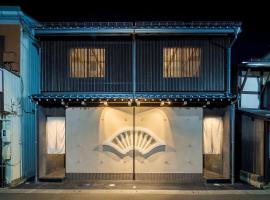 Hanasatomachi Machiya House，位于高山的酒店