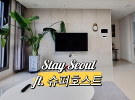 Stay Seoul 강동아파트 #신년할인 #방3화장실2，位于首尔的酒店