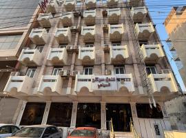 Sarko hotel فندق سركو