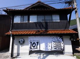 MEMORY GATEWAY HOTEL 101 Katayamatei，位于山口的酒店