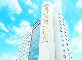 福建阳光假日大酒店，位于福州的酒店