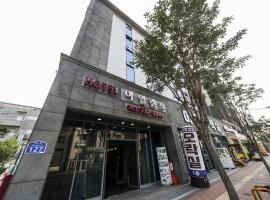 Daecheon Island Hotel，位于Koryŏng的民宿