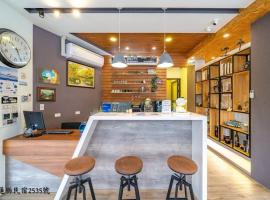 重飛Go Around House 花蓮縣民宿2535號，位于花莲市的酒店