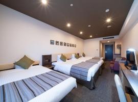 MYSTAYS 金泽精品酒店，位于金泽的住宿
