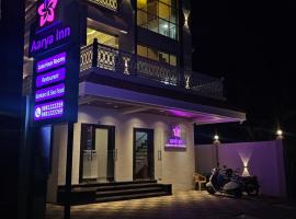 Aarya Inn，位于斯里瓦德汉的酒店