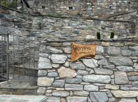 Οξυγόνο Πέτρινο εξοχικό στη Βυζίτσα Πηλίου