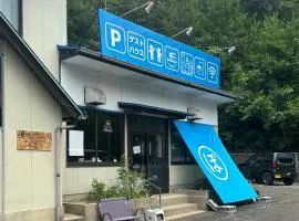 須佐交流型ゲストハウス ぽっとで