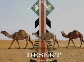 Desert Diamond Private Camp，位于Bidiyah的酒店