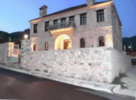 Peonia Traditional Guesthouse，位于Pogoni的酒店