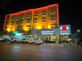 منازل الحمراء السكنية للشقق المخدومة "إقتصادي"