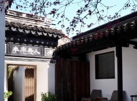 Suzhou Xugusu B&B-Tangyinci Taohuawu Branch，位于苏州的乡村别墅
