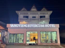 Vang Vieng Rivercube Hotel，位于万荣的酒店