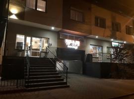 Hotel WIR，位于日古夫的酒店