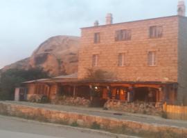 L'oasis du Lion，位于萨尔泰纳的酒店