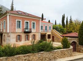 Archontiko Parnassus Dadi，位于阿姆菲克利亚的住宿加早餐旅馆