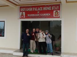 Shivansh Palace HomeStay & Marriage Garden，位于克久拉霍的酒店