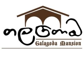 Galagoda Mansion，位于马特莱的酒店
