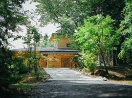 Suikyoen - Vacation STAY 16642v，位于Kasumigaura的酒店
