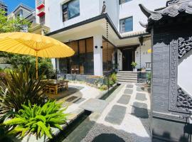 Fuxian Lake Qishe B&B，位于澄江县的酒店