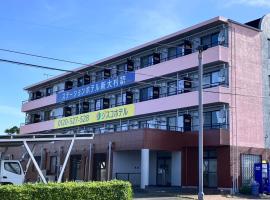 Station Hotel ShinOmuraStation，位于大村市的酒店