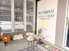 Pai Tawan Resort Hotel