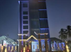 Rweru hotel，位于达累斯萨拉姆的酒店