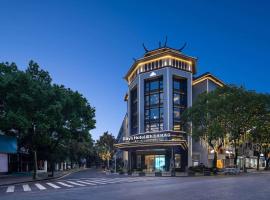 南岳戴斯温德姆酒店，位于Zhaojiadawu的酒店
