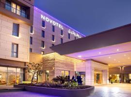 Novotel Muscat Airport，位于马斯喀特的酒店