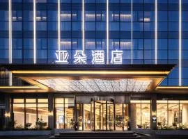 珠海情侣南路拱北口岸亚朵酒店