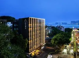 珠海情侣南路拱北口岸亚朵酒店