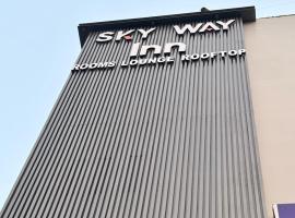 Hotel Sky Way Inn，位于希萨尔的酒店