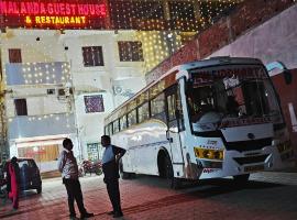 Hotel Nalanda Guest House，位于Nalanda的酒店