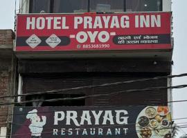 Hotel Prayag INN，位于Prayagraj的酒店