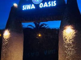 Tulip Camp Siwa Oasis，位于锡瓦的酒店