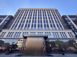 Tianyongge Art Hotel Shanghai Disney Store，位于上海上海浦东国际机场 - PVG附近的酒店
