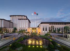Ningbo Xinzhi Hotel，位于宁波宁波栎社国际机场 - NGB附近的酒店