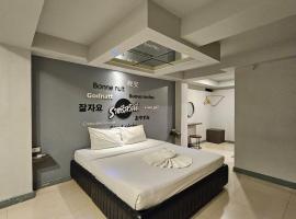 Hollywood Dannok Hotel，位于Sadao的酒店