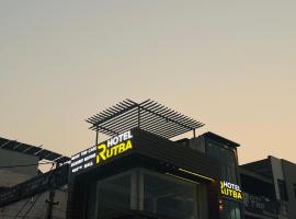 Hotel RUTBA，位于希萨尔的酒店