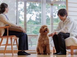 KAMENOI HOTEL SHIOBARA Dog Friendly Hotel，位于那须盐原市的宠物友好酒店