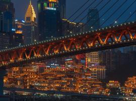 Chongqing Jet Bear Hotel，位于重庆的酒店