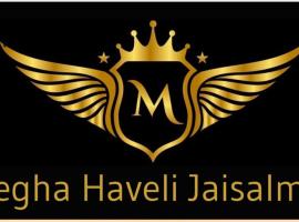 Hotel Megha Haveli