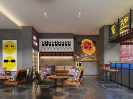 Mcsrh麦嘉·拾趣酒店(贵阳喷水池地铁站店)，位于贵阳的酒店